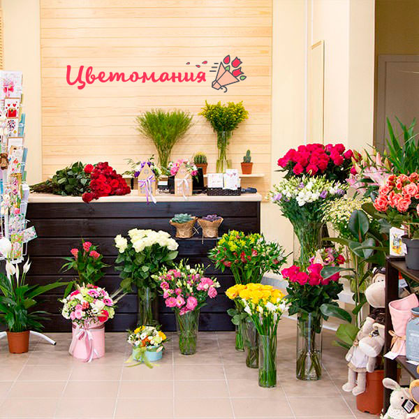 Цветы с доставкой в Бердянске